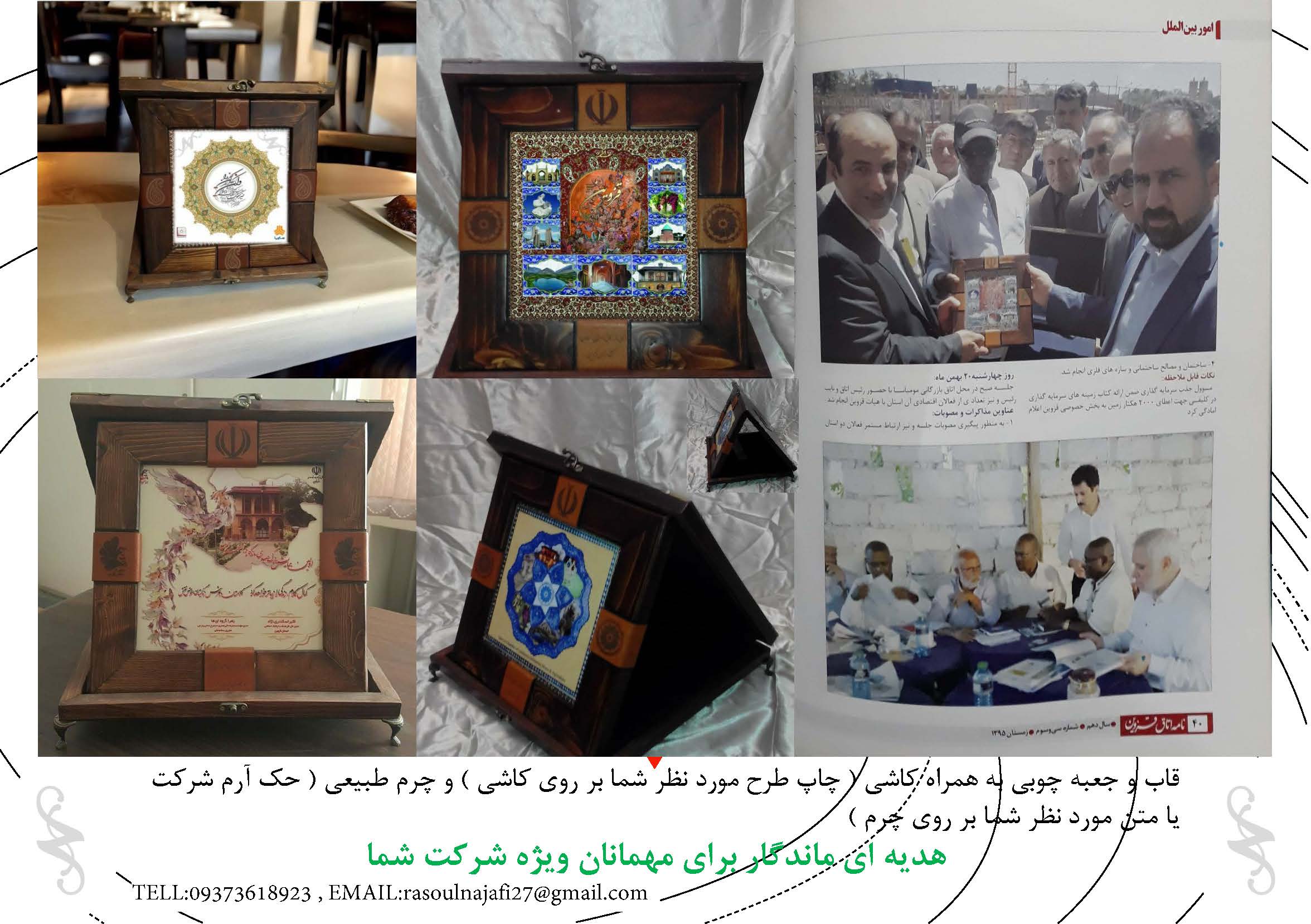 قاب و جعبه چوبی